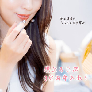 すっぴん唇を美しく！大人の本気リップケア リップリップバーム×3個セット【21108】