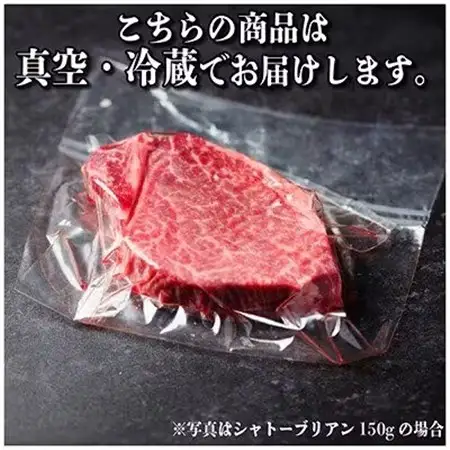 【2ヵ月毎定期便】飛騨牛 シャトーブリアン450g【冷蔵便】A4～A5等級 黒毛和牛 ステーキ全6回【配送不可地域：離島】【4070271】
