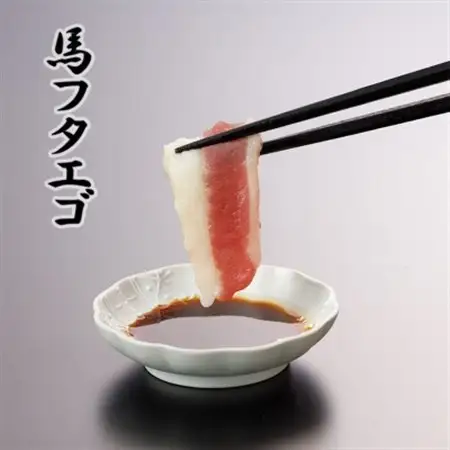 3種の馬刺し 300g【赤身・フタエゴ・サガリ各100g】(美里町)【配送不可地域：離島】【1643185】