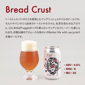 【定期便9カ月】サスティナブル・クラフトビール　飲み比べ3種　6本セット お酒 クラフトビール ギフト おうち時間 グランピング キャンプ プレゼント 地ビール 神奈川県 海老名市 送料無料