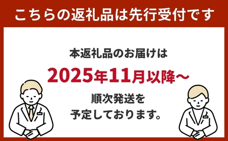 栽培期間中農薬・化学肥料不使用 発芽玄米 1.5kg×6袋(9.0kg) 大分県産 ミルキークイーン 無洗米 令和7年産