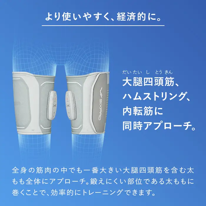 SIXPAD Leg Belt 2【S-Mサイズ】