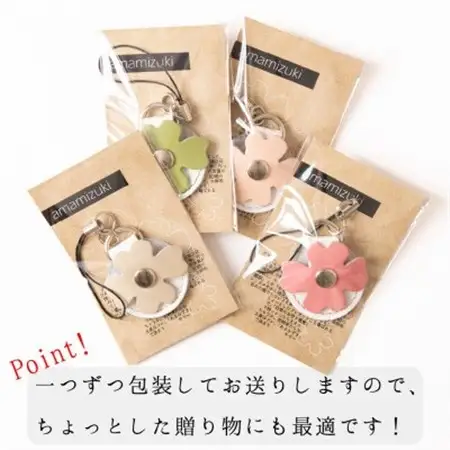 500円玉が入る牛革ストラップ4個(ピンク、ベビーピンク、グラスグリーン、ベージュ)【1645196】