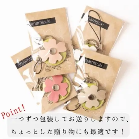 500円玉が入る牛革ストラップ4個セット 小物のワンポイントやキーホルダーにも たつの市産牛革使用【1645197】