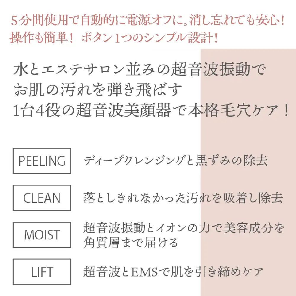 ＜cattre カトレ＞　レスカ ウォーターピーリング美顔器