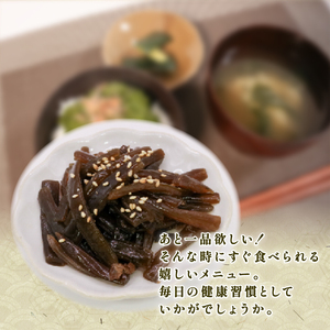 手造り 茎わかめ佃煮 200g×6パック (計1.2kg) 冷凍 小分け くきわかめ わかめ つくだ煮 おかず ワカメ