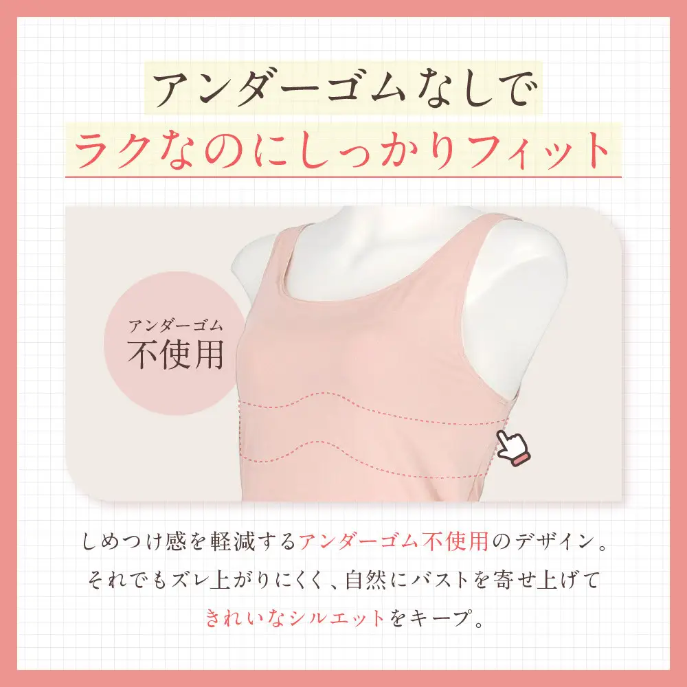 【ワコール】Wing ブラトップ カップ付き 吸汗速乾《Mサイズ》カラー:CB｜京都 Wacoal ウイング ラクしてきれいを叶えるブラトップ
