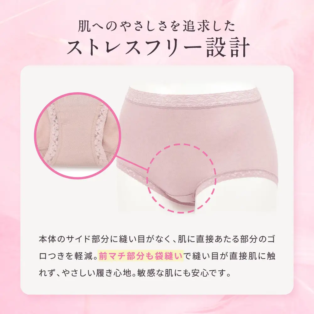 【ワコール】3年連続1位! 見た目スッキリ きれいに整うディアヒップ ショーツ《Mサイズ/カラー：GR》