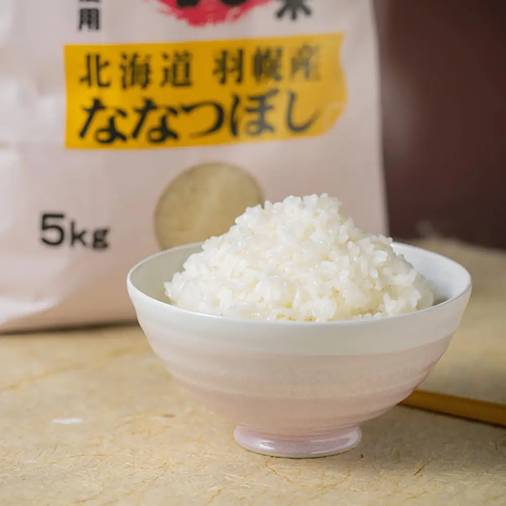 【2025年産】 北海道羽幌産 特別栽培米 ゆめぴりか5kg・ななつぼし5kgセット【0812202】