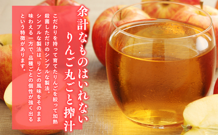 【レビューキャンペーン】青森県産りんご100％！りんごジュース「太陽mini」180?　５本入【青森県 平川市 そと川りんご園】青森 青森県産 平川 ジュース リンゴジュース 林檎ジュース フルーツジュース 《hi-0053-094》