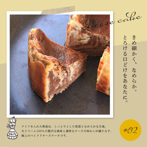 カキノキ チーズケーキ 冷凍 4号 マーブルチョコ ケーキ