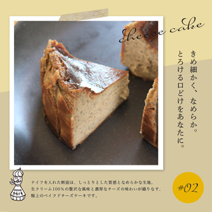 カキノキ チーズケーキ 冷凍 4号 アールグレイ ケーキ