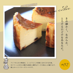 カキノキ チーズケーキ 冷凍 4号 ラムレーズン ケーキ