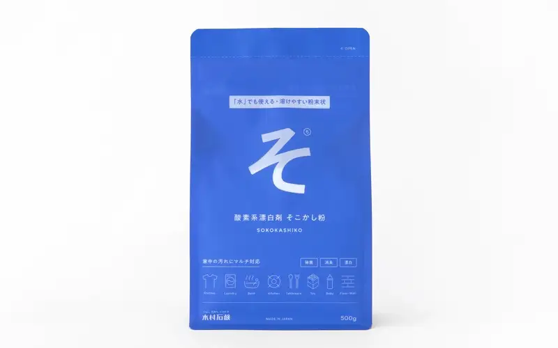 カンブリア宮殿で紹介されました！そこかし粉　12個セット【kmsk0010】