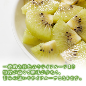 ＜先行予約受付中！2026年11月上旬～11月下旬に順次発送予定＞福岡県ブランド キウイフルーツ 博多 甘うぃ 化粧箱入り (約計1.4kg：大玉9玉) キュウイ あまうぃ フルーツ 果物 くだもの 化粧箱＜離島配送不可＞ 【ksg1752】【農産物直売所ほたるの里】