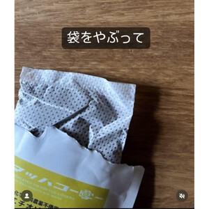 【復興支援】【定期便３か月】マッハコーヒー６種類飲み比べコーヒーバッグセット
