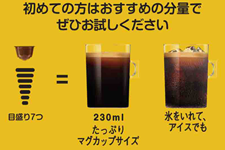ネスカフェ ドルチェグスト リッチブレンド マグナムパック 30P×3箱 インスタントコーヒー ネスレ [1509]