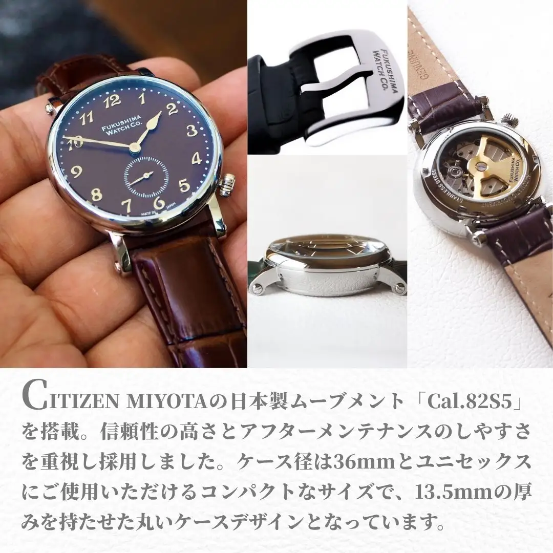 自動巻き腕時計 Odaka / Chestnut brow ｜ 腕時計