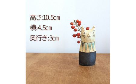 「ちょっとした」ねこの花入れ（一点もの）【35101】