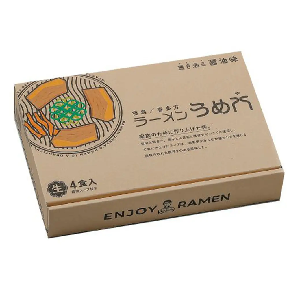 喜多方ラーメン　有名店　うめ八　８食（４食/箱×２箱）　セット　ラーメン　らーめん　しょうゆ　ギフト　人気　お土産　生麺　グルメ【07208-0705】