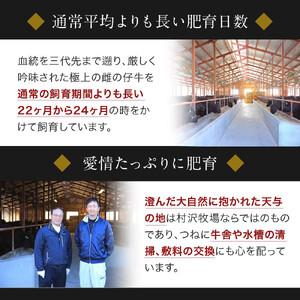 幻の美味「村沢牛」カレー・シチュー用（モモ・スネ・バラ）500ｇ