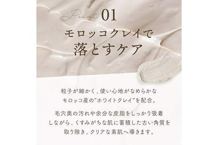 シカレチ どろ泡洗顔 130g Make.iN シカ シカレチ CICA CICARETI どろ 泡 洗顔 レチノール ホワイトクレイ フェイスウォッシュ 毛穴 角質 エイジングケア 潤い 保湿 美容 スキンケア 日本製 洗顔 PB