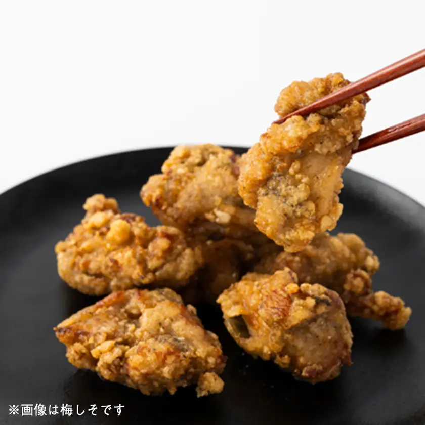 彩りからあげ　3種柑橘color-ageパック(ゆず胡椒・梅しそ・ハーブレモン)【配送不可地域：離島】【1649521】