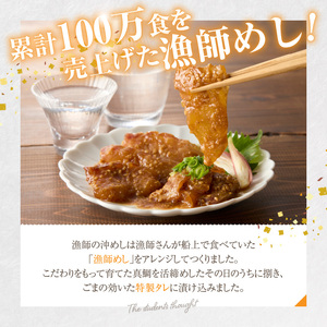 S168-008_漁師の沖めし真鯛