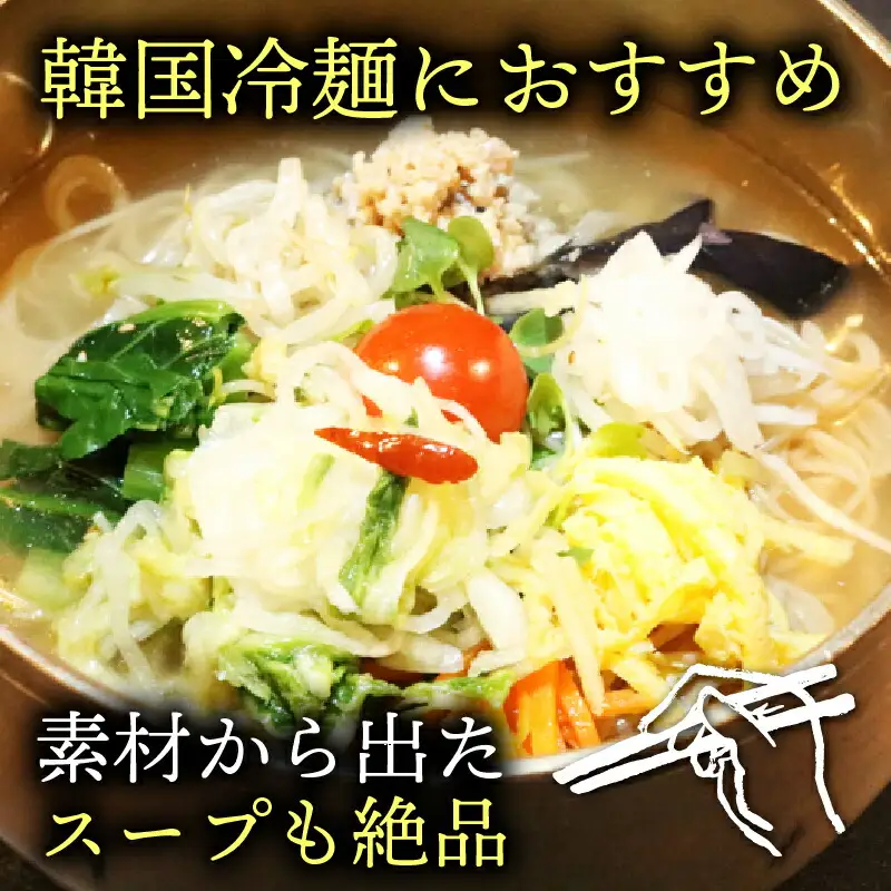 【土佐キムチ しろ】 しろ キムチ 250g ×2パック 無添加 自然派 キムチ 漬物 発酵 白菜 キムチ 辛くない 手作り てづくり 韓国 高知県 南国市 