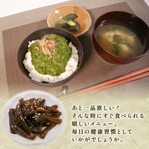 手造り 茎わかめ佃煮・めかぶ セット 冷凍 小分け くきわかめ わかめ つくだ煮 おかず ワカメ メカブ
