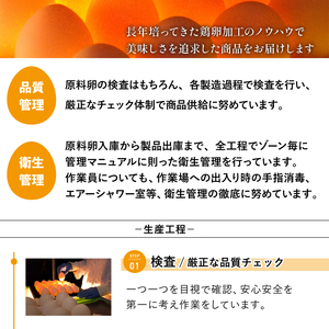 マジックパール 味付ゆでたまご（2個入り× 11パック）+割れ保障（2個入り× 1パック） ／ 国産 八幡平 市 工場 直送 ゆで たまご 卵 玉子 タマゴ 味付き 味 合計 24 個 合計 12 パック