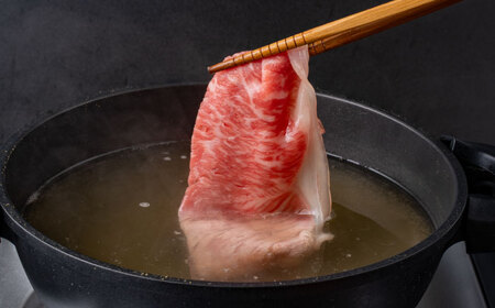 熊本県産 あか牛 すき焼き しゃぶしゃぶ用 約800g しゃぶしゃぶ BHBY004
