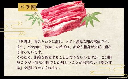黒毛和牛めす牛 すき焼き肉 もも・バラ組み合わせ 500g 自家製わりした付き ／ すき焼き ふるさと納税 黒毛和牛 もも肉 バラ肉 牛肉 お中元 お歳暮 正月 ギフト 和牛 食べ物 奈良県 宇陀市 福寿館