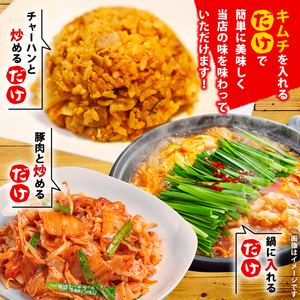 キムチ 【300g × 3】 合計 900g 白菜キムチ