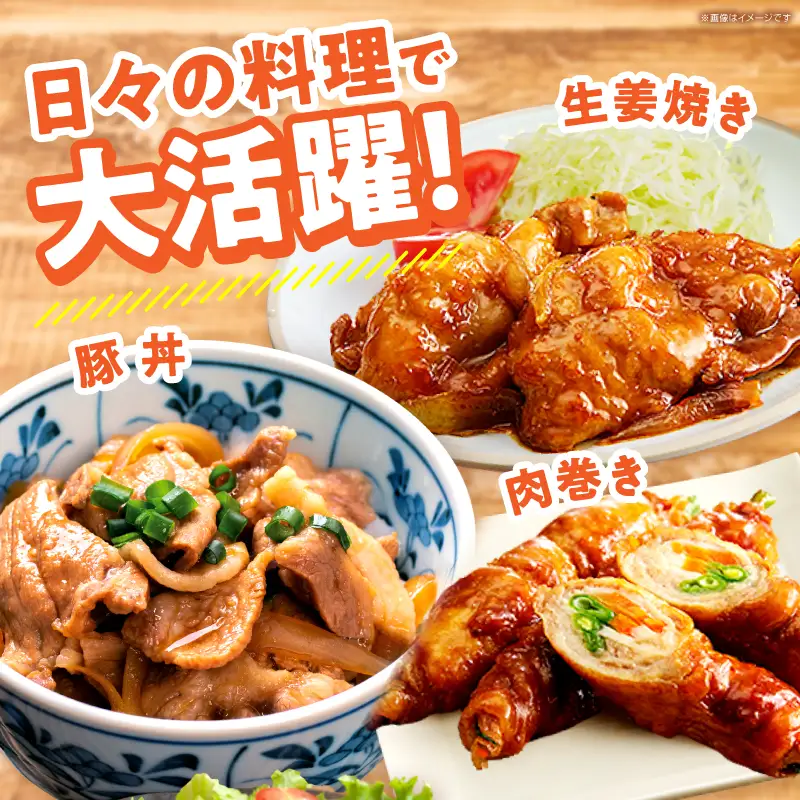 豚肉 バラエティセット 豚肉[ぷち満足豚肉ロースバラエティセット2.1kg ロース 豚 ハンバーグ]