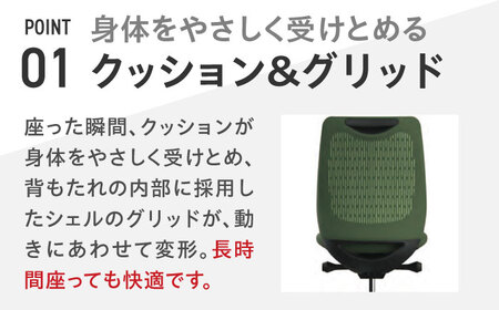 【ダークグレー】 オフィスチェア オカムラ ポータム　ダークグレーボディ オフィスチェア [AKAA023-1]