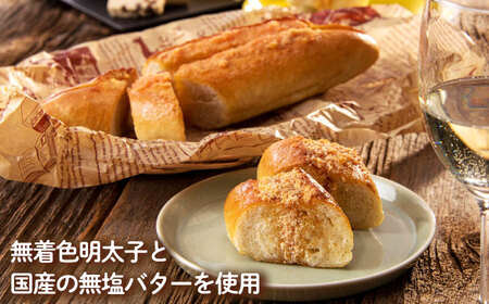 明太子屋が作った博多明太フランス 10本 [ABEQ010]