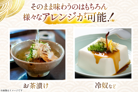 生しらす沖漬け 100g 3パック 計300g [マルあ水産 静岡県 吉田町 22424525-b]