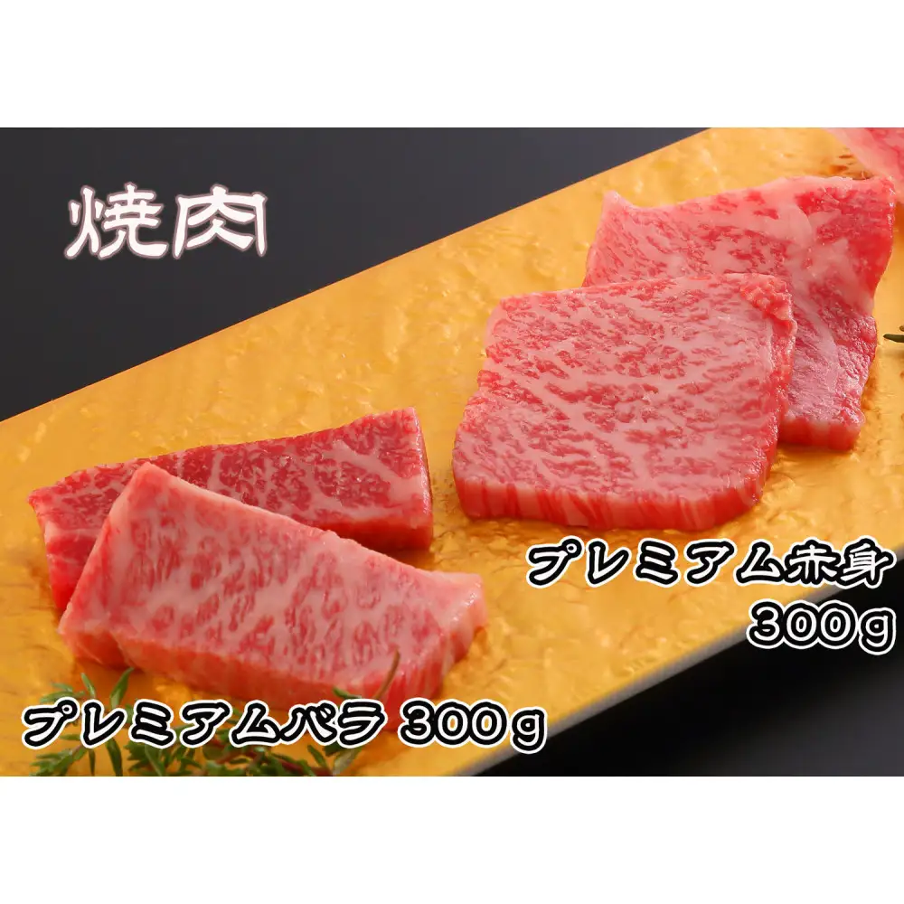 ＜定期便3回＞ A5等級神戸牛 極上2種食べ比べコース【神戸ぐりる工房】（隔月でお届け）