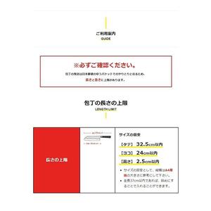 【復興支援】簡単！港町の鍛冶屋 包丁研ぎ「ポチスパ」 3丁組み合わせ自由
