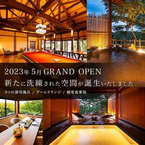 【復興支援】能登九十九湾百楽荘　宿泊ギフト券（150,000円分）