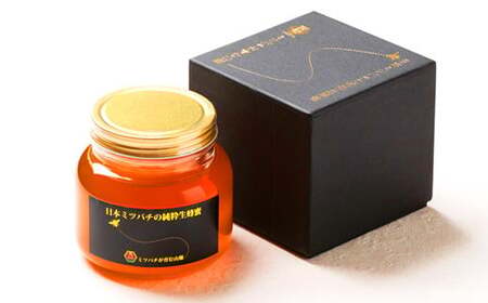 025-765x2 【TV番組で紹介されました】 日本ミツバチ の 純粋 生蜂蜜 660g ハチミツ はちみつ 国産 生はちみつ 【2025年11月下旬より順次発送予定】