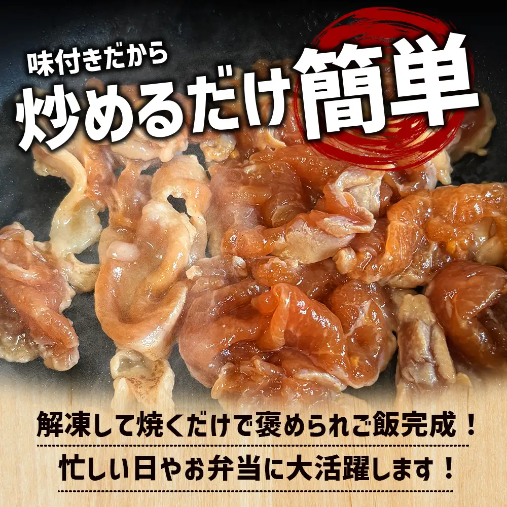 鹿児島県産 ひかり麦豚 生姜焼き 計約1.4kg （180g×8パック）トレーなし 冷凍 HM-5 | 肉 お肉 にく 豚肉 モモ肉 冷凍 解凍して焼くだけ 真空冷凍 新鮮 小分け おかず お弁当 甘み おいしい 産地直送 鹿児島県 南大隅町 ひかり麦豚直売所