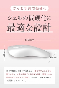 6W ポータブル LEDランプ SHINYGEL professional [1596]