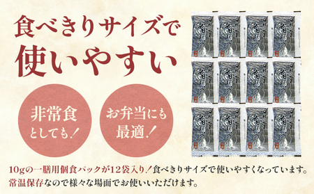 とろける食感 有明のり佃煮 食べきりサイズ 12食 株式会社JSE《30日以内に出荷予定(土日祝除く)》福岡県 鞍手町  おかず ご飯お供 非常食