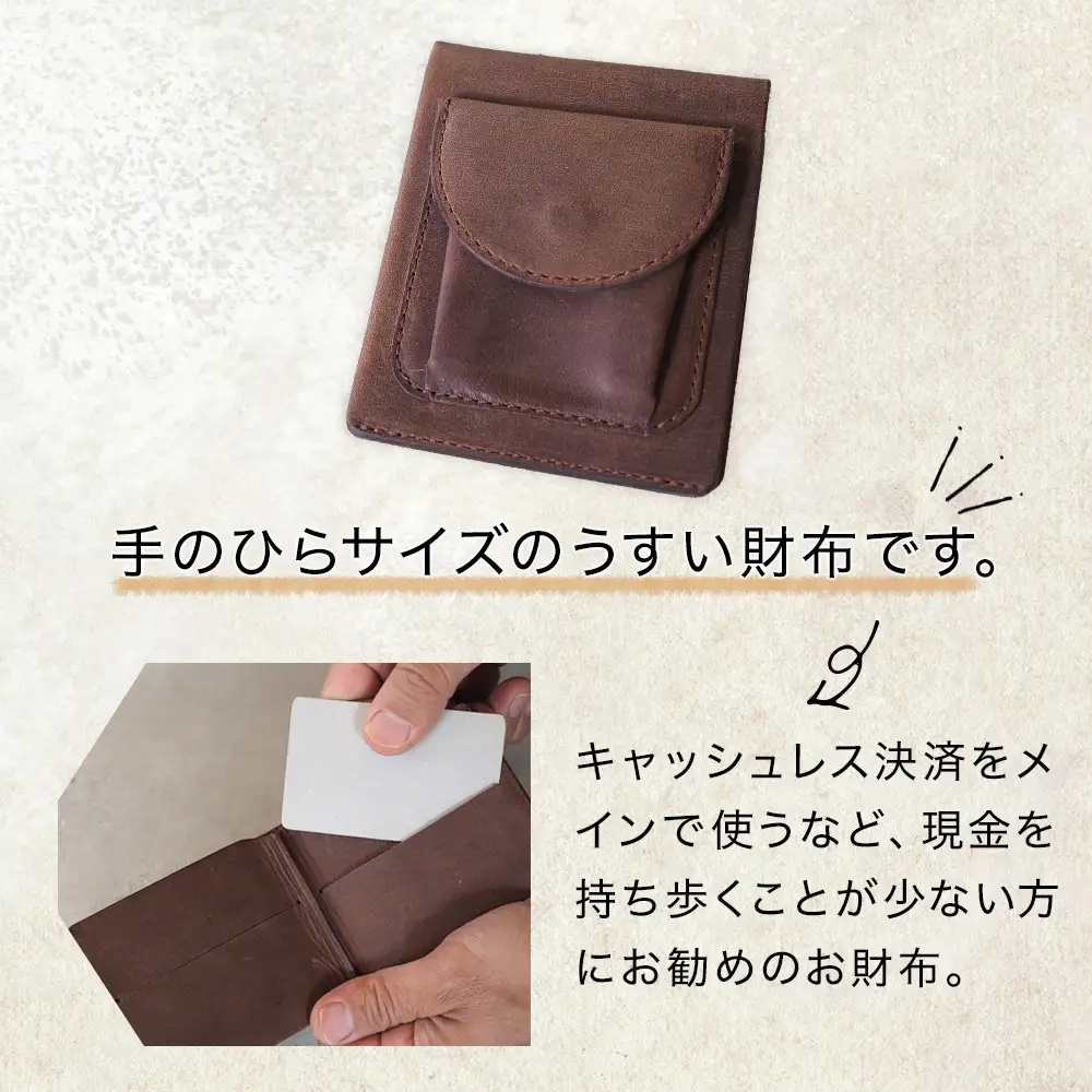 うすい牛革財布「skinny」ふるさと納税限定「TSU ZU KUコースター」