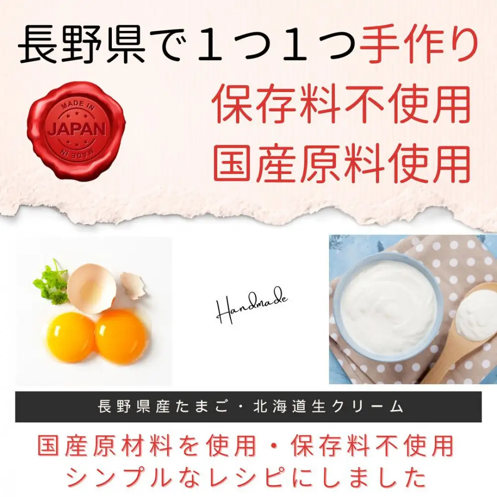 厳選素材 濃厚 大町 バスクチーズケーキ 4号サイズ | チーズケーキ