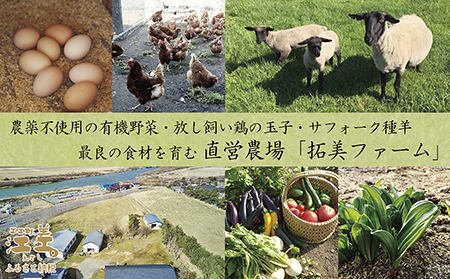 「2泊3日連泊プラン」江差旅庭 群来（くき）《おひとり様宿泊券》　北海道の高級旅館　大人の隠れ家　源泉かけ流し天然温泉宿　個室温泉付き客室　直営農場の平飼い卵・サフォーク羊・野菜山菜　船買いの新鮮魚介　山海の幸を活かす創作料理　温泉熱を利用した暖房給湯　食と環境にこだわった7部屋限定の癒しの宿