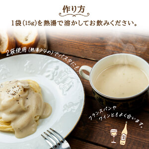 G-156　LOHASOUP トリュフ香るキノコスープ10包×３個セット