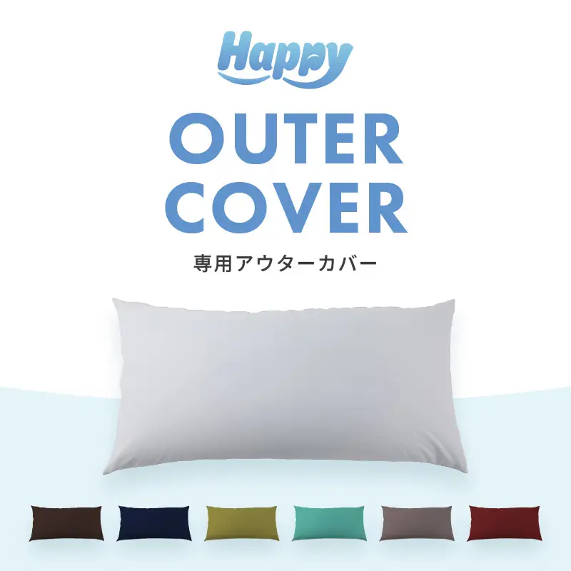 【ダークブラウン】ソファ代わりになる多用途ビーズクッション《ハッピーレギュラー》アウターカバー [aw055-b002_01]